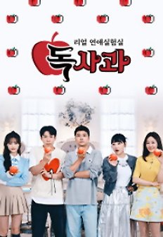 ¸®¾ó ¿¬¾Ö½ÇÇè½Ç µ¶»ç°ú