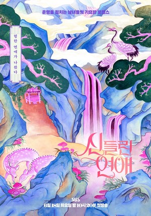 �ŵ鸰 ����