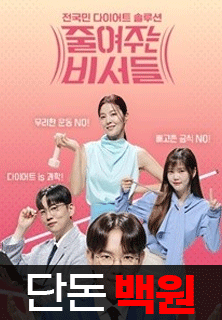 �ٿ��ִ� �񼭵�