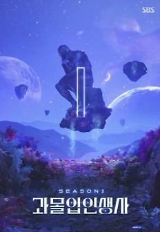 ������ �λ��� ����2