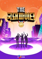 THE ���� ������