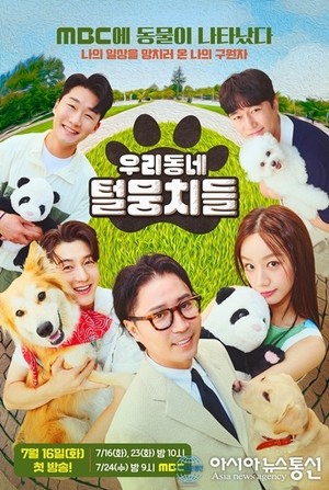 �츮���� �й�ġ��