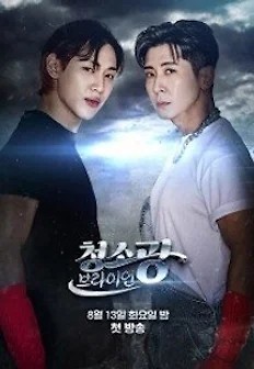 û�ұ� ����̾� ����