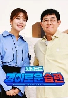 �̰���� ���̷ο� ����