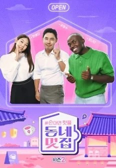 �մ�� ���� ���׸���2