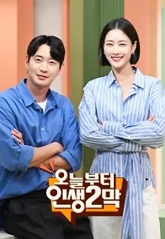 ���ú��� �λ� 2��