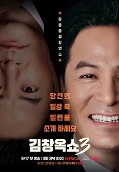 ��â����3