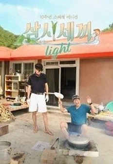 ��ü��� Light