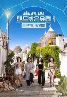 ��Ʈ ���� ���� �θ�ƽ ��Ż����