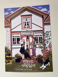 �ɶ��� �¹����