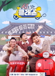 ¼±À» ³Ñ´Â Ŭ·¡½º