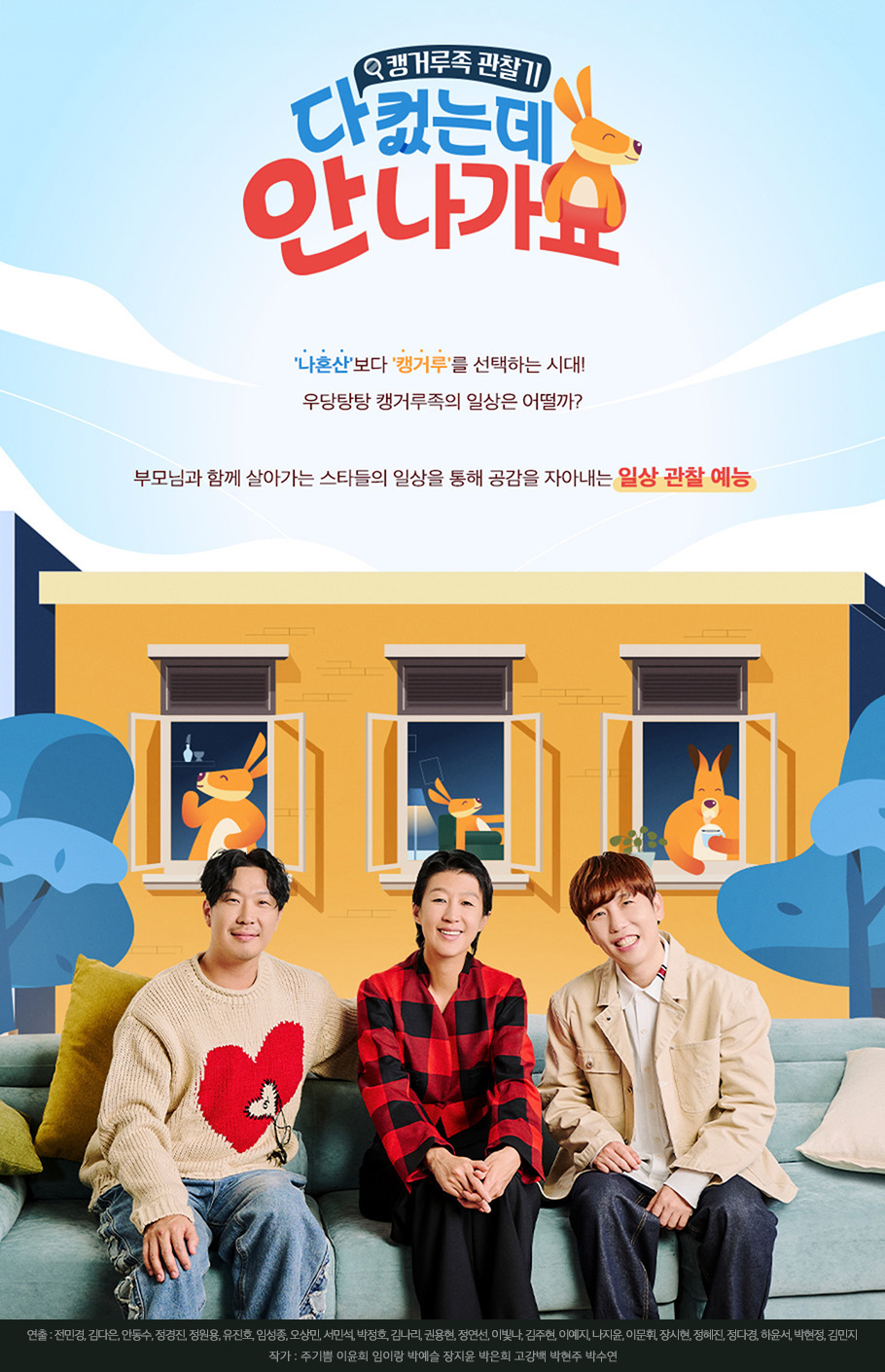 ´Ù ÄǴµ¥ ¾È ³ª°¡¿ä