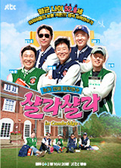 ´Ê±â Àü¿¡ ¾îÇп¬¼ö ¼£¶ó¼£¶ó