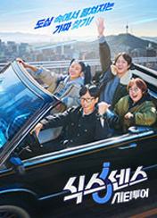 �Ľ����� ��Ƽ����