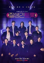 �߻��� Ʈ��