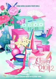 �ŵ鸰 ����2