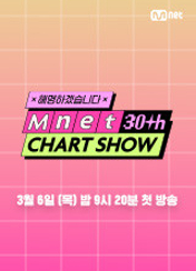 Mnet 30ÁÖ³â Â÷Æ®¼î