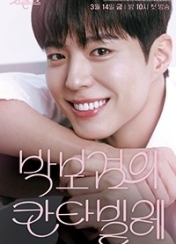 ´õ ½ÃÁðÁî ¹Úº¸°ËÀÇ ÄŸºô·¹