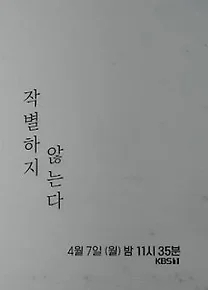 ƯÁý´ÙÅ¥ Á¦ÁÖÇ×°ø ¿©°´±â Âü»ç ±× ÈÄ 100ÀÏ ÀÛº°ÇÏÁö ¾Ê´Â´Ù