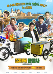 ±æ¹Ù´Ú ¹äÀå»ç