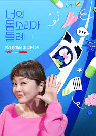 ³ÊÀÇ ¸ö¼Ò¸®°¡ µé·Á