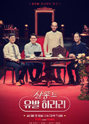 ��� �� �����϶�