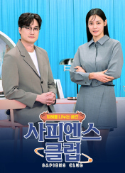 ���ǿ��� Ŭ��