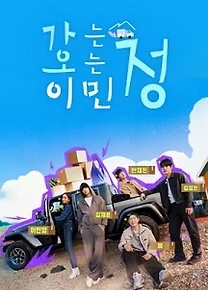 °¡´ÂÁ¤ ¿À´ÂÁ¤ À̹ÎÁ¤