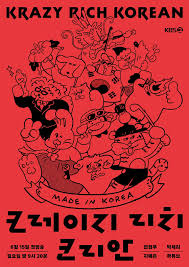 Å©·¹ÀÌÁö ¸®Ä¡ ÄÚ¸®¾È