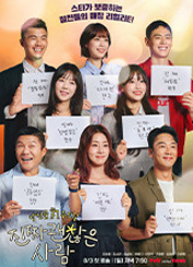 ÁøÂ¥ ±¦ÂúÀº »ç¶÷