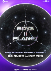 º¸ÀÌÁî 2 Ç÷¡´Ö