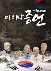 ���� 80�ֳ� Ư�� ������ ����