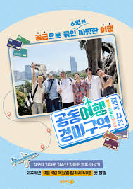 °øµ¿¿©Çà°æºñ±¸¿ª